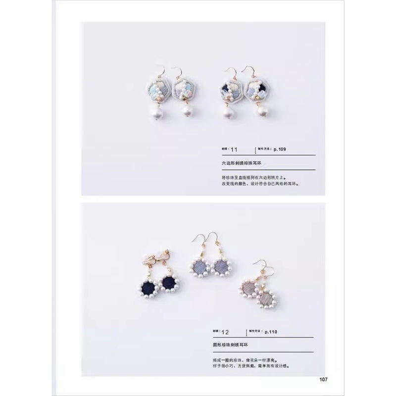 150 ファッション ジュエリー デザイン アイデア ブック - Jewelry Making Guide のレビューと価格