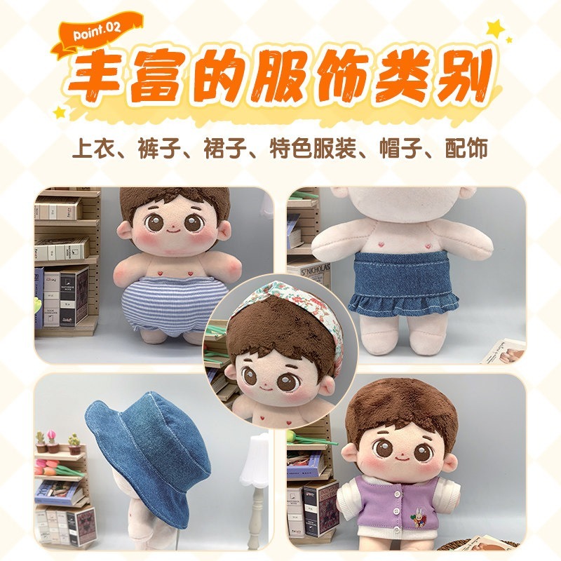 綿人形の服作りチュートリアルブック カッティングDIYチュー - Jewelry Making Guide のレビューと価格